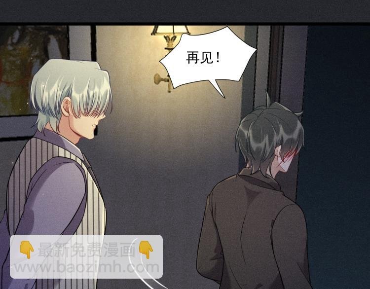 第34话 隐忍