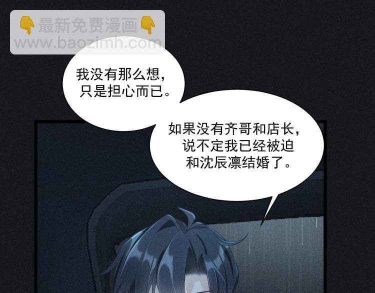 第35话 厌恶