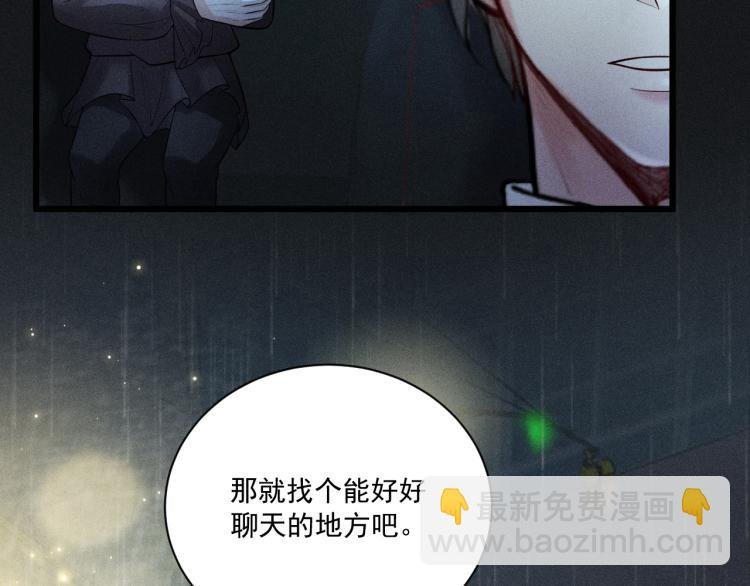 第35话 厌恶