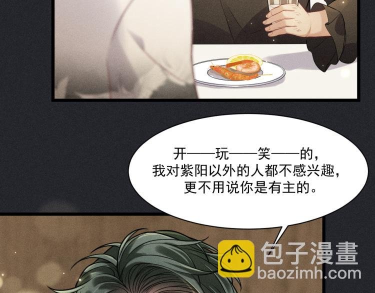 第35话 厌恶