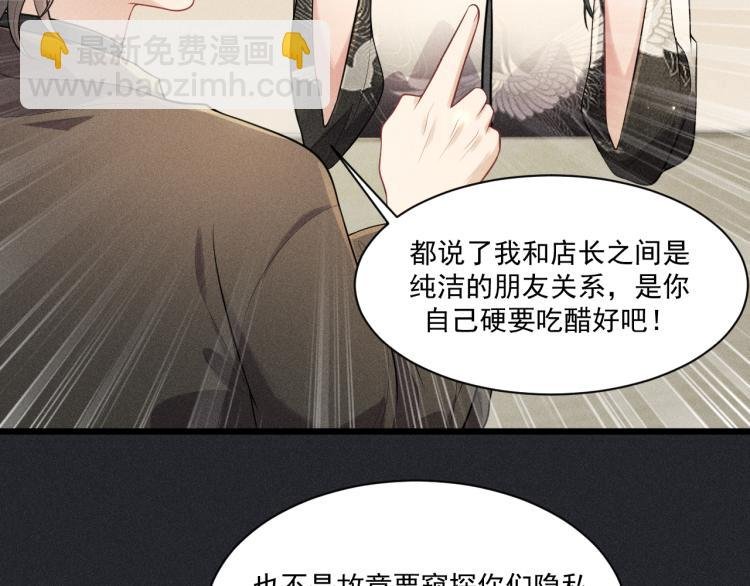 第35话 厌恶