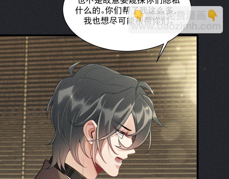 第35话 厌恶