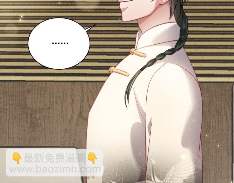 第35话 厌恶
