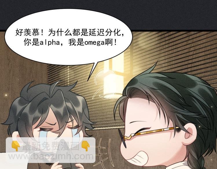 第36话 弟弟