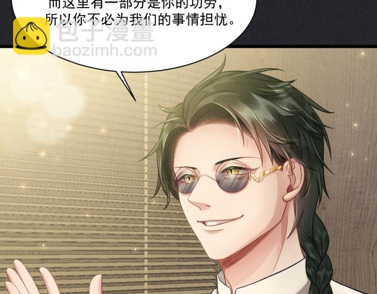 第36话 弟弟