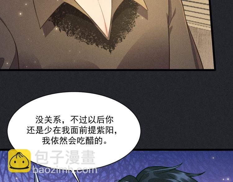第36话 弟弟