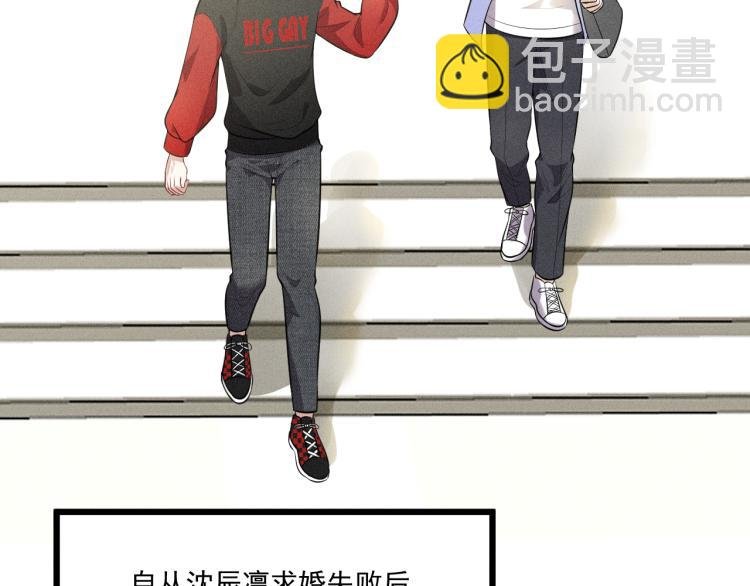 第36话 弟弟