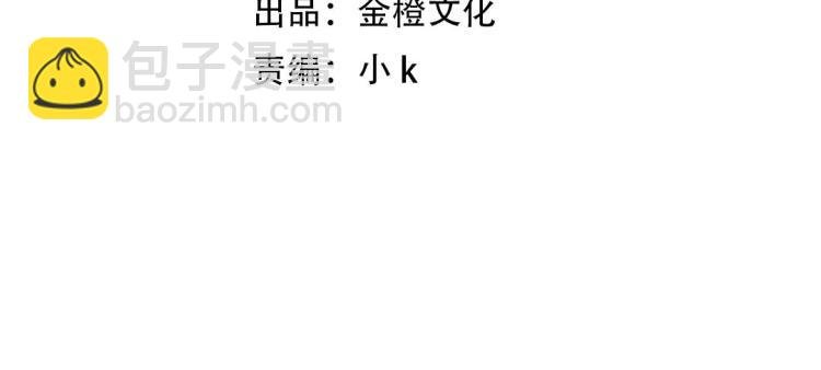 第37话 宣战