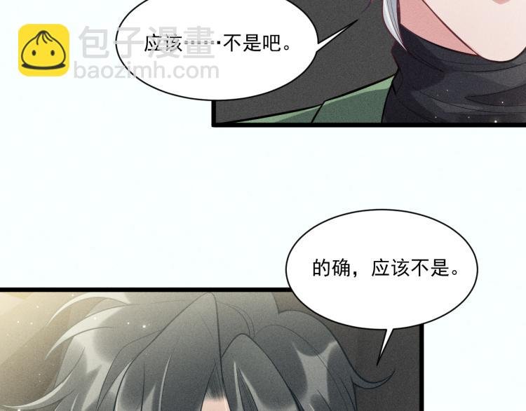 第37话 宣战