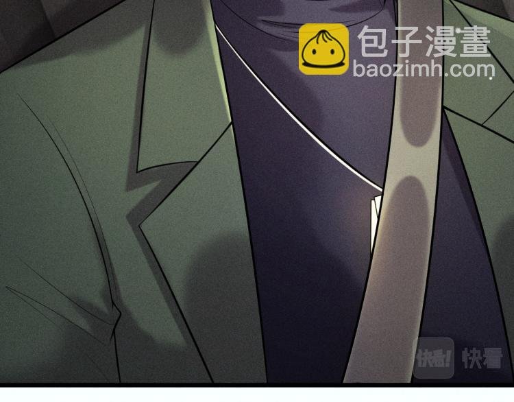 第37话 宣战