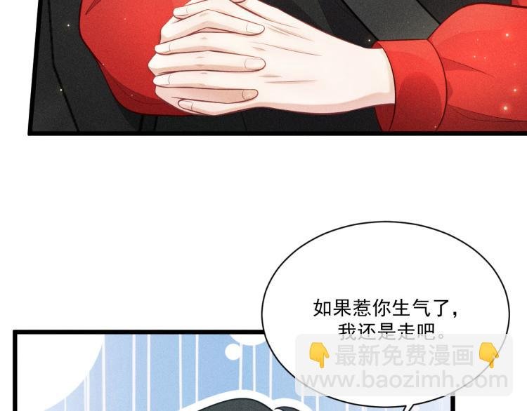 第37话 宣战