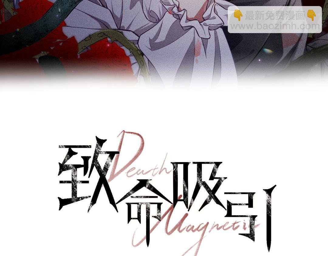 第38话 宫尧的告白？！