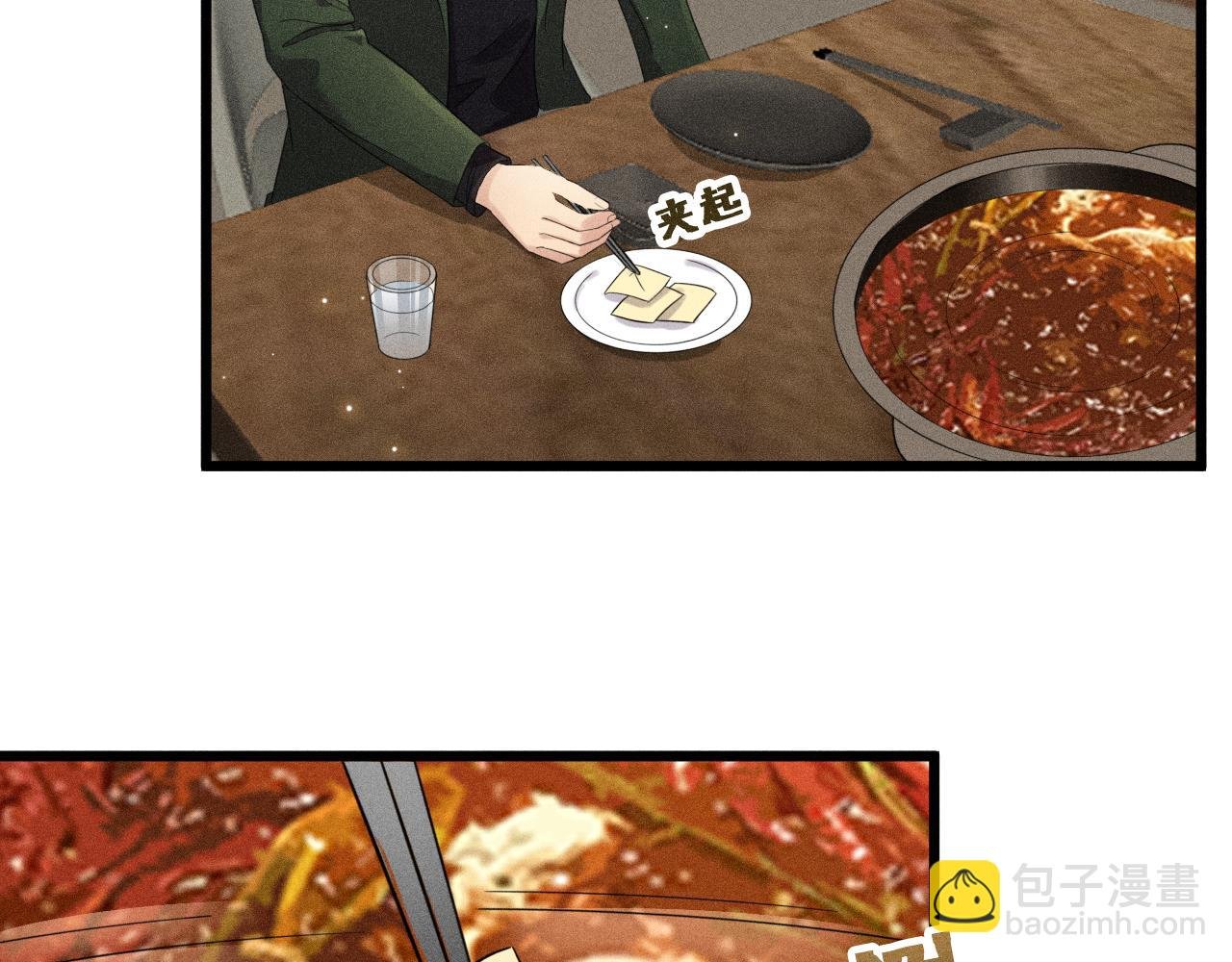 第38话 宫尧的告白？！