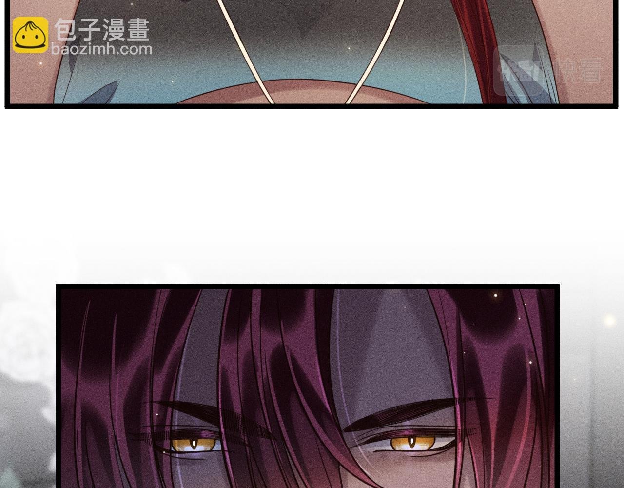 第38话 宫尧的告白？！