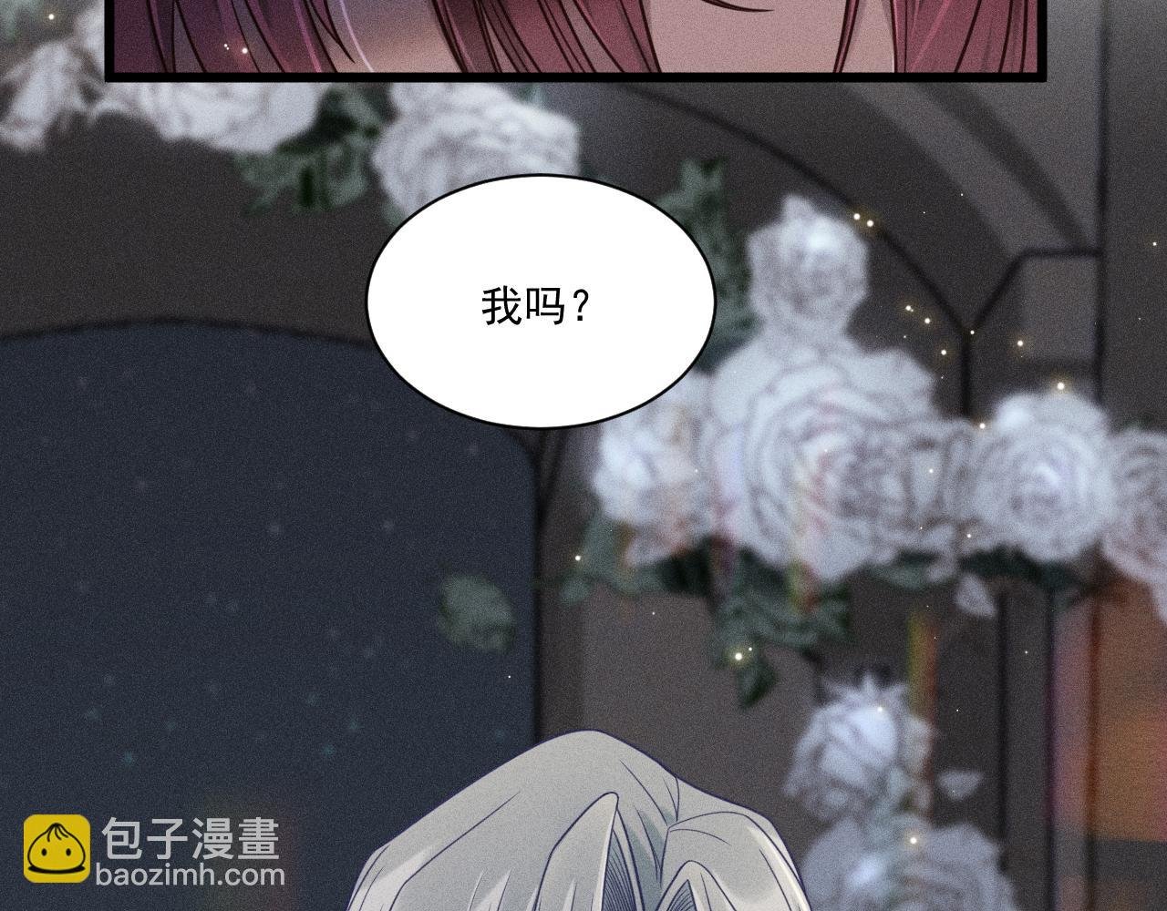 第38话 宫尧的告白？！