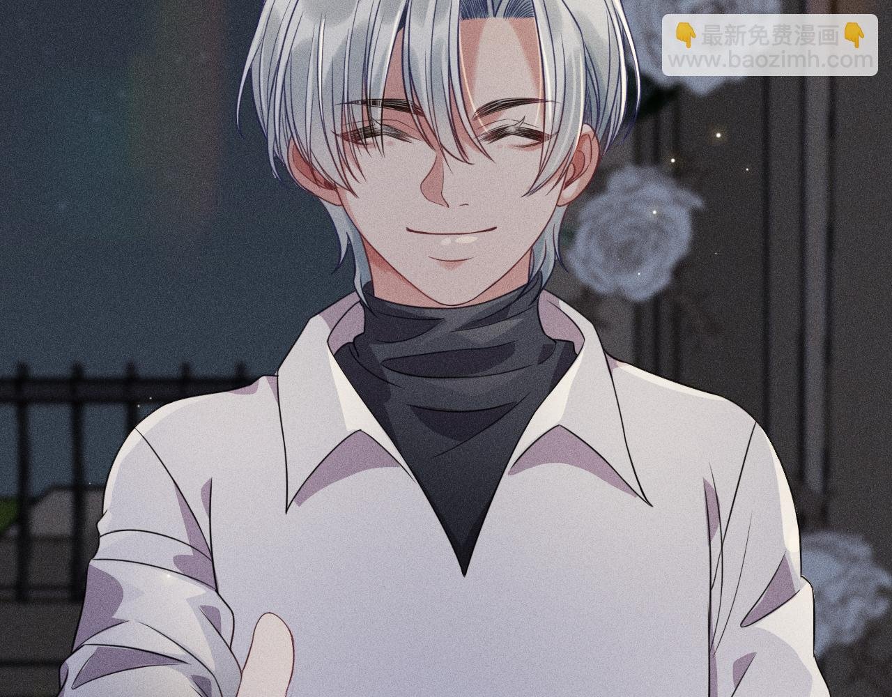 第38话 宫尧的告白？！