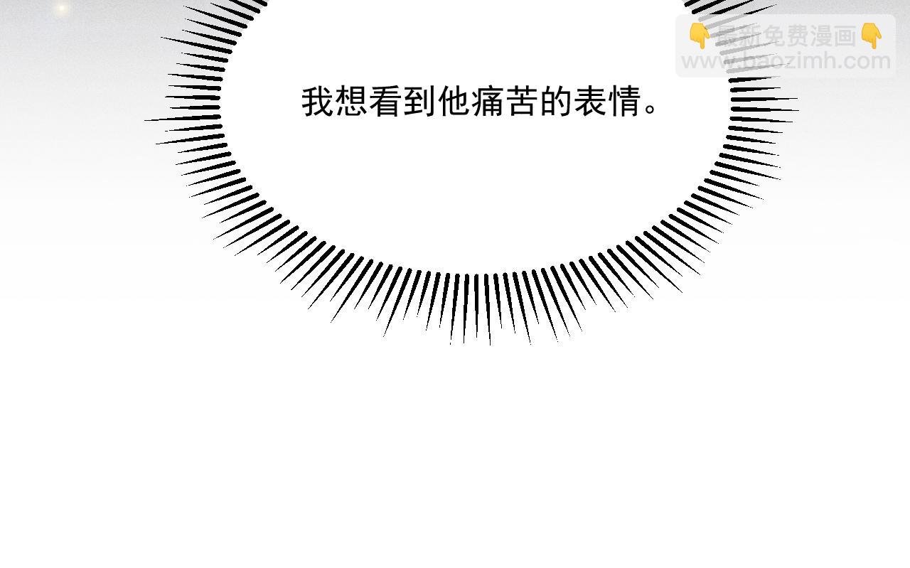 第38话 宫尧的告白？！