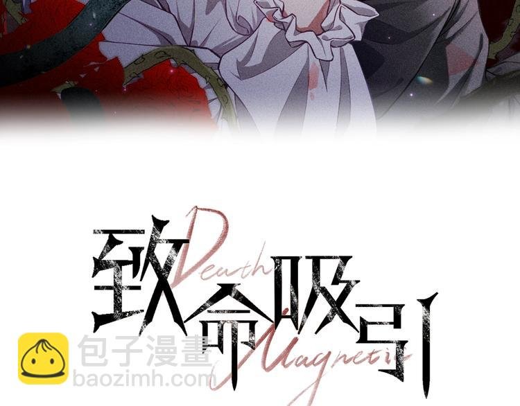 第3话 甜腻
