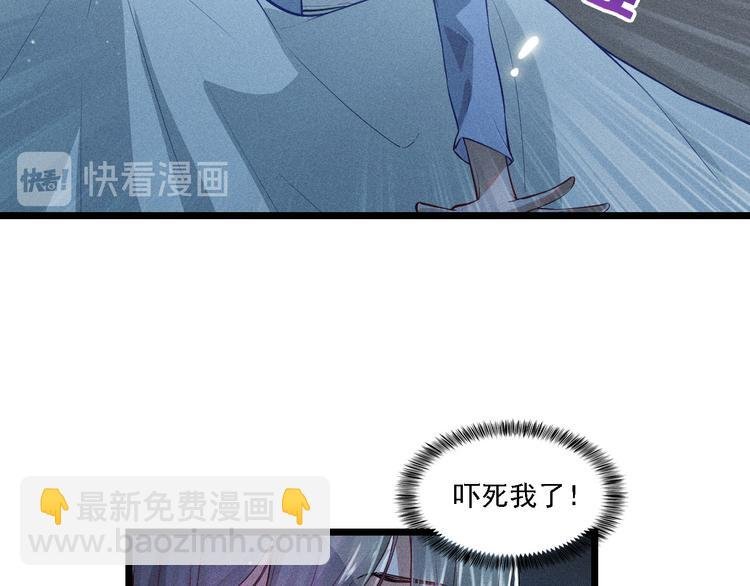 第3话 甜腻