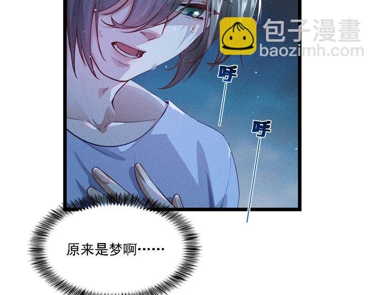 第3话 甜腻