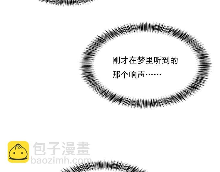 第3话 甜腻