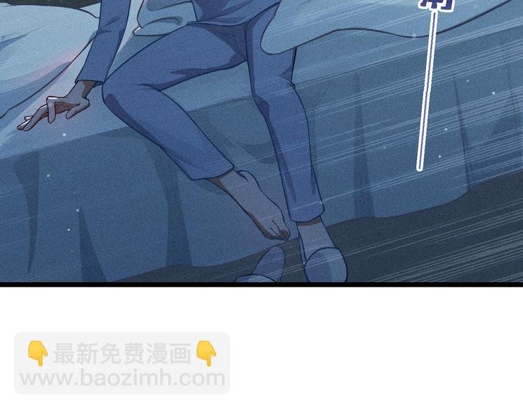第3话 甜腻