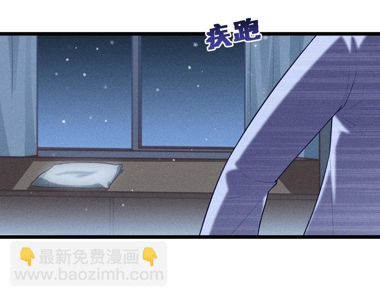 第3话 甜腻