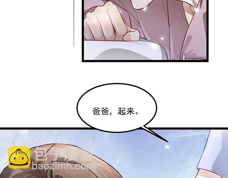 第3话 甜腻
