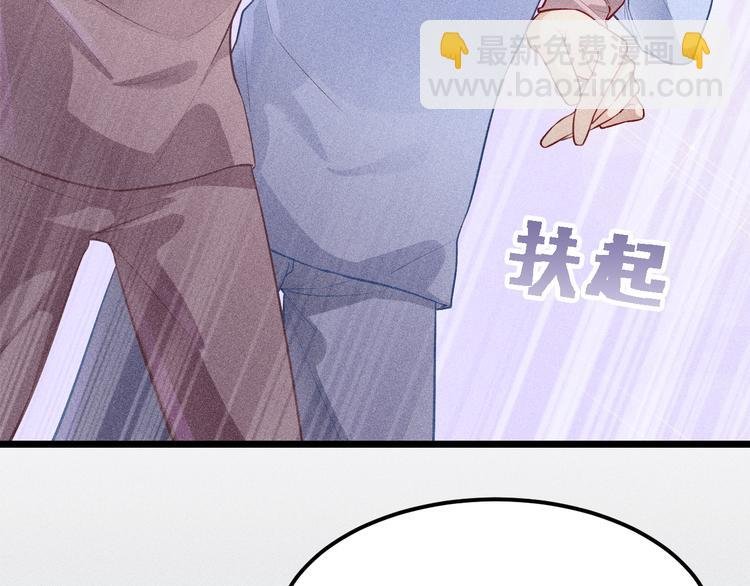 第3话 甜腻