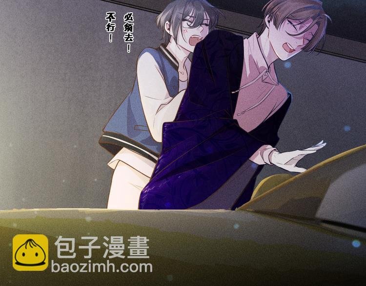 第3话 甜腻