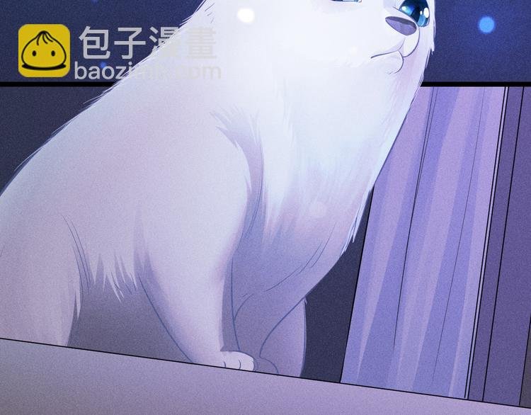 第3话 甜腻
