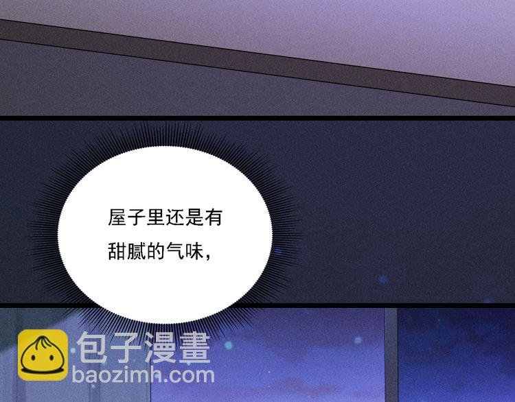 第3话 甜腻