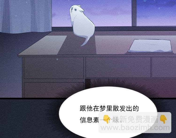 第3话 甜腻