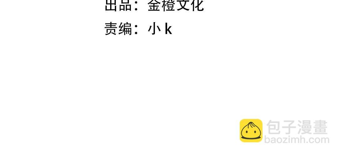 第39话 宫尧的omega父亲