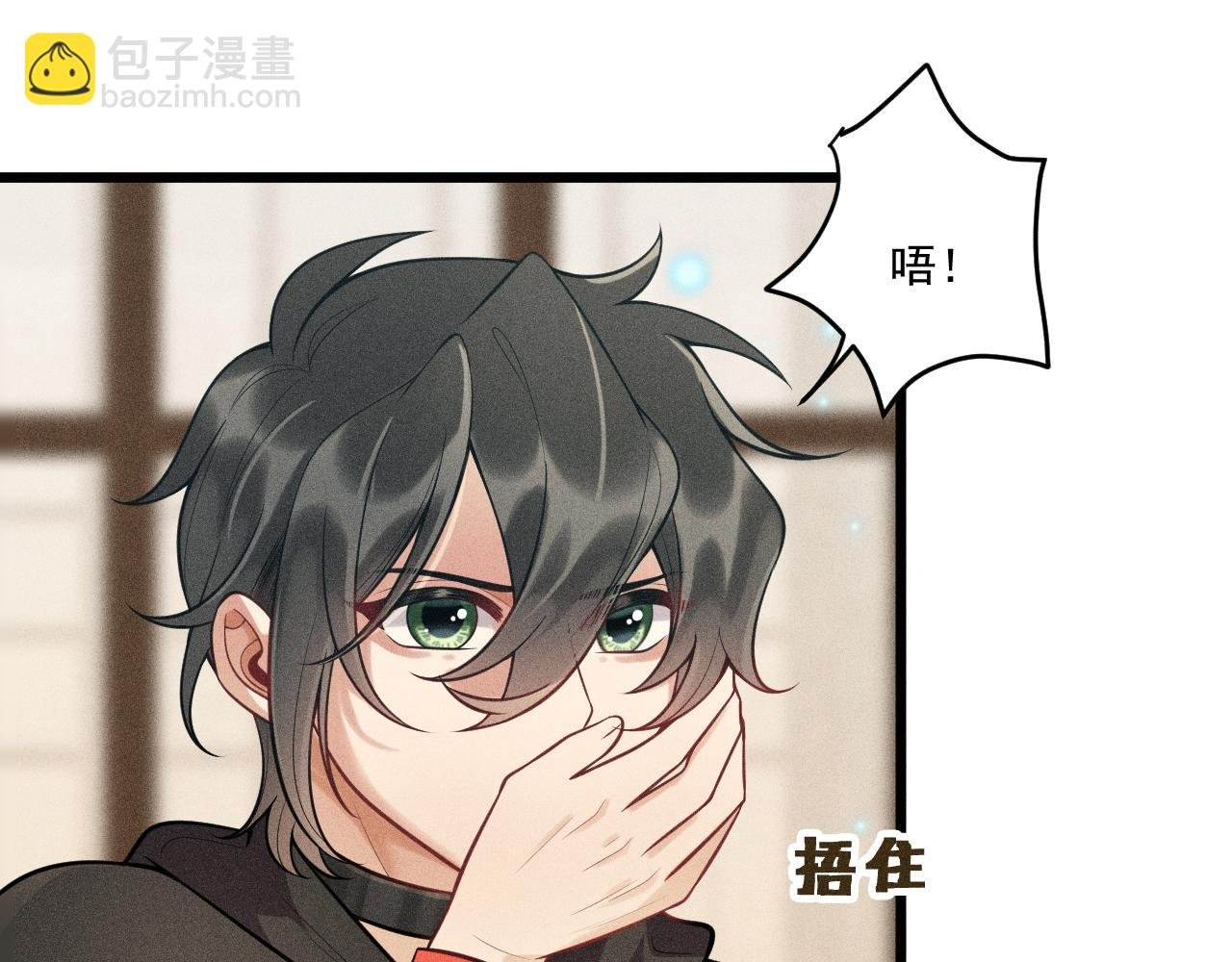 第39话 宫尧的omega父亲