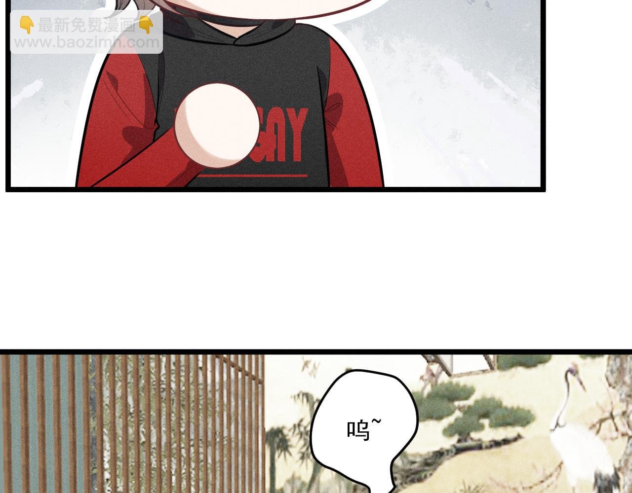 第39话 宫尧的omega父亲