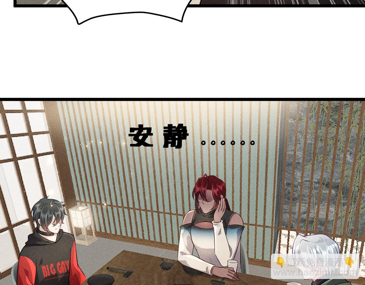 第39话 宫尧的omega父亲