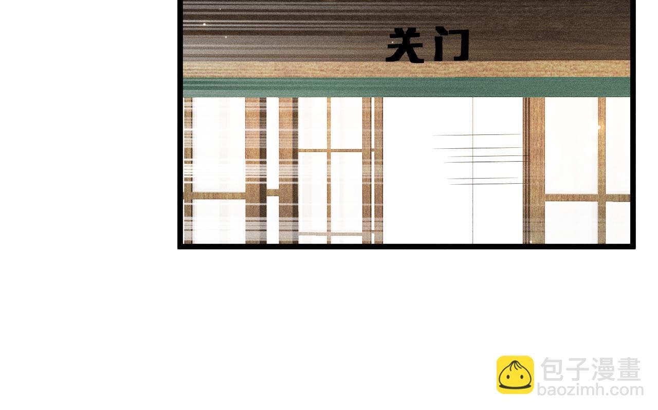 第39话 宫尧的omega父亲