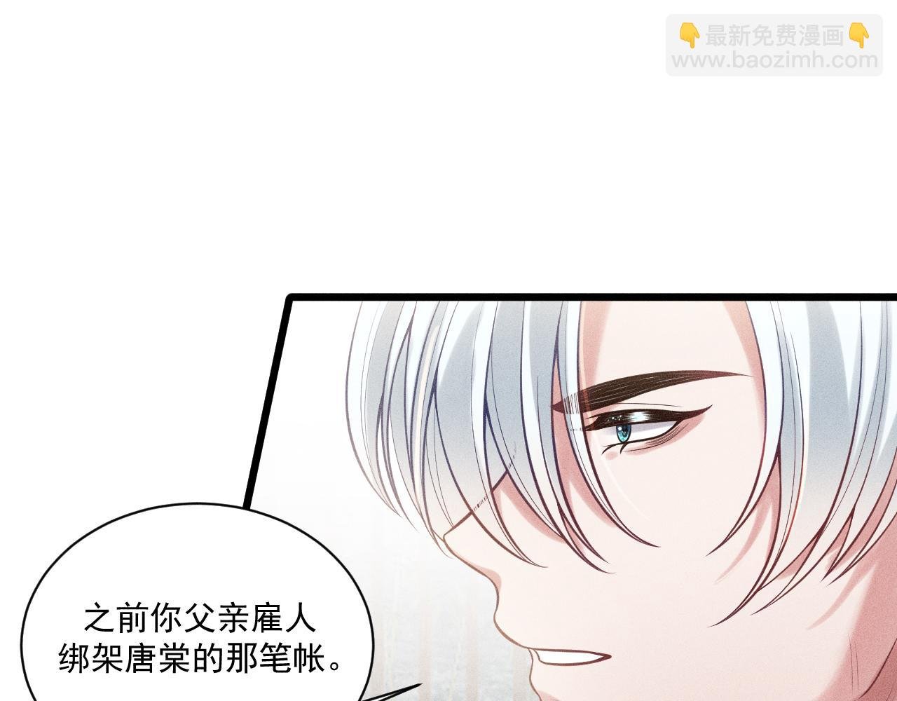第39话 宫尧的omega父亲