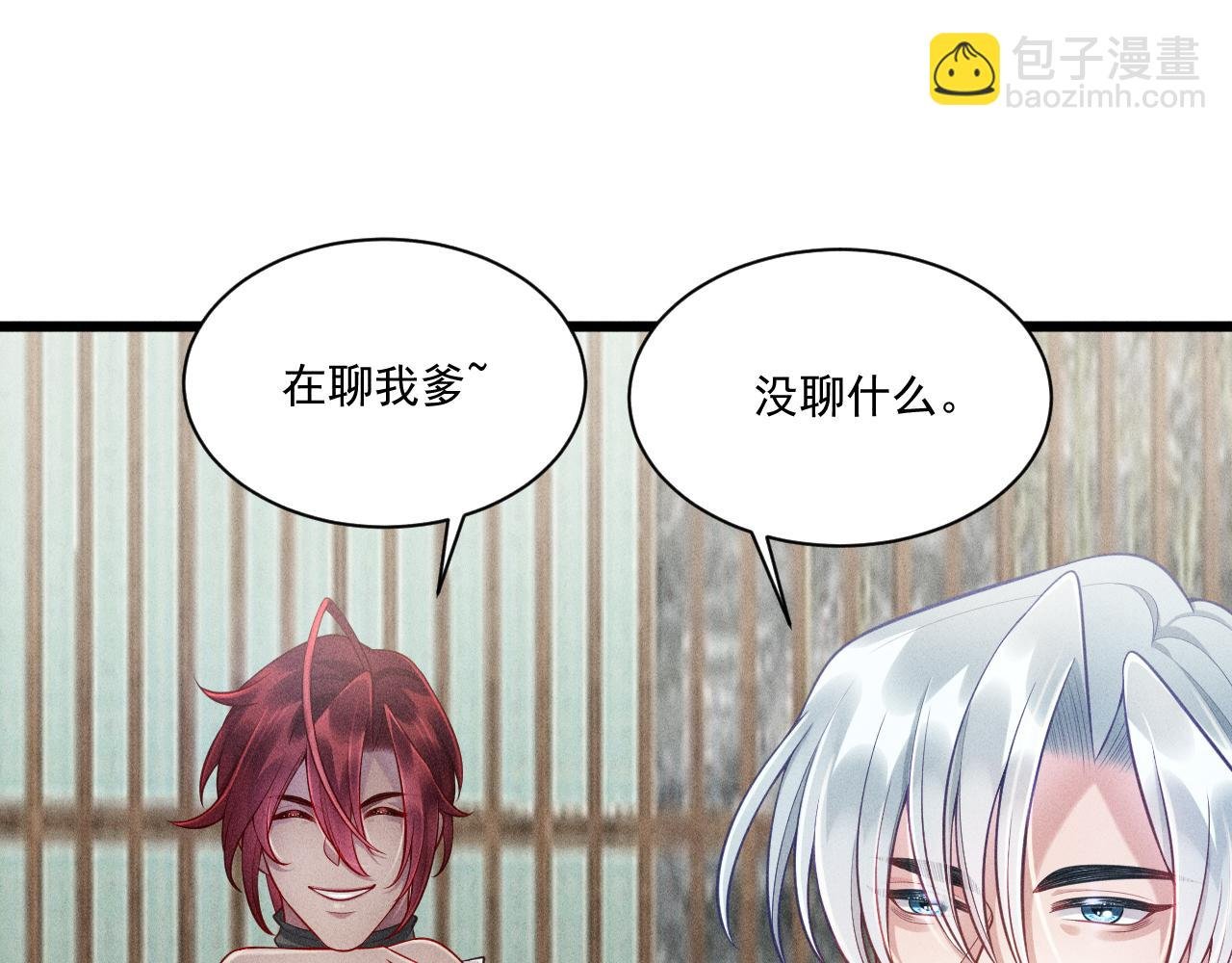 第40话 真心