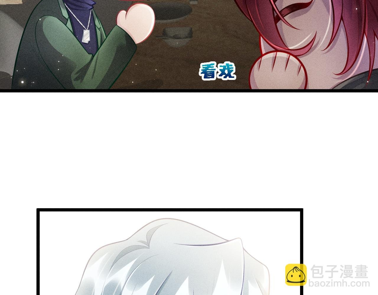 第40话 真心