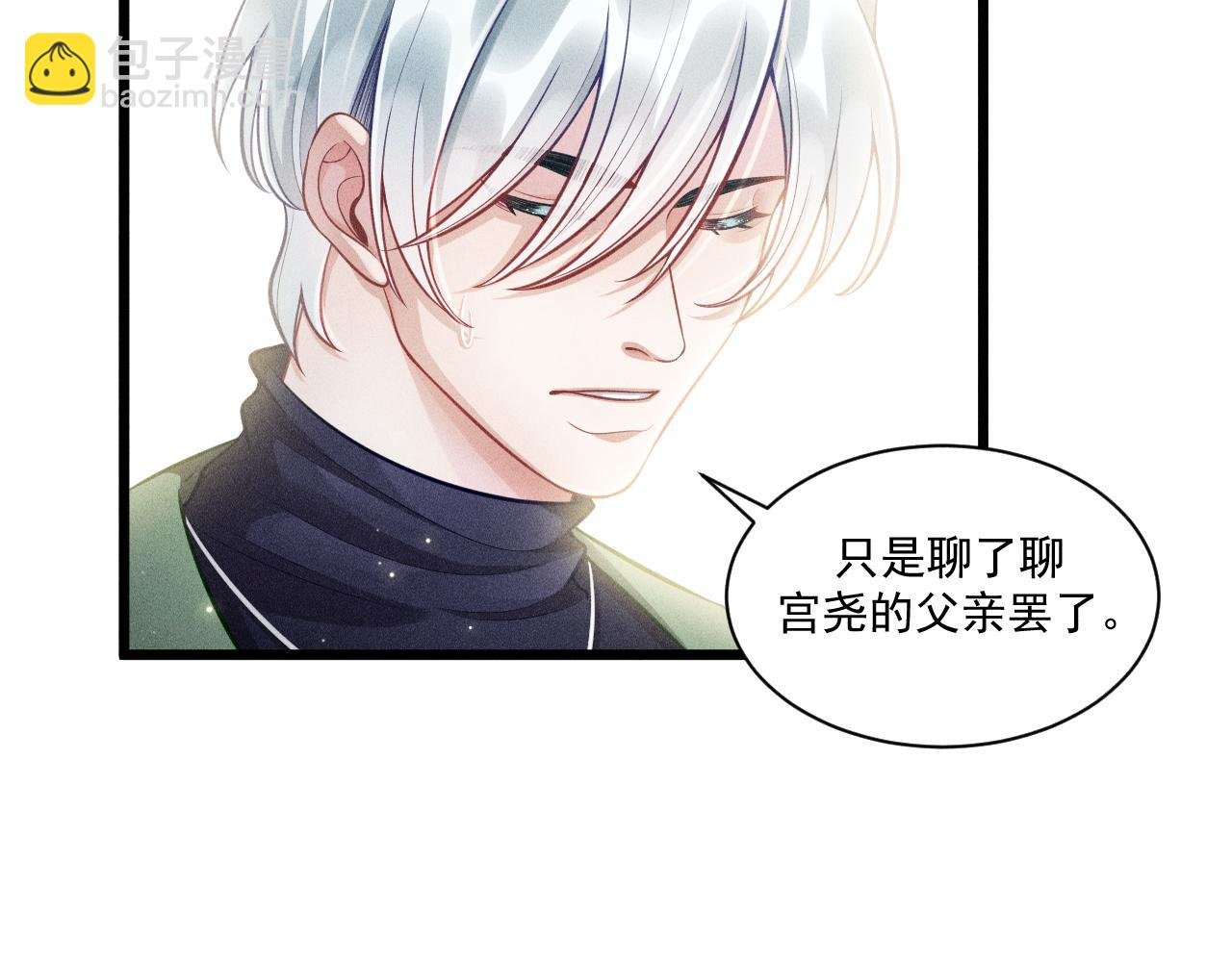 第40话 真心