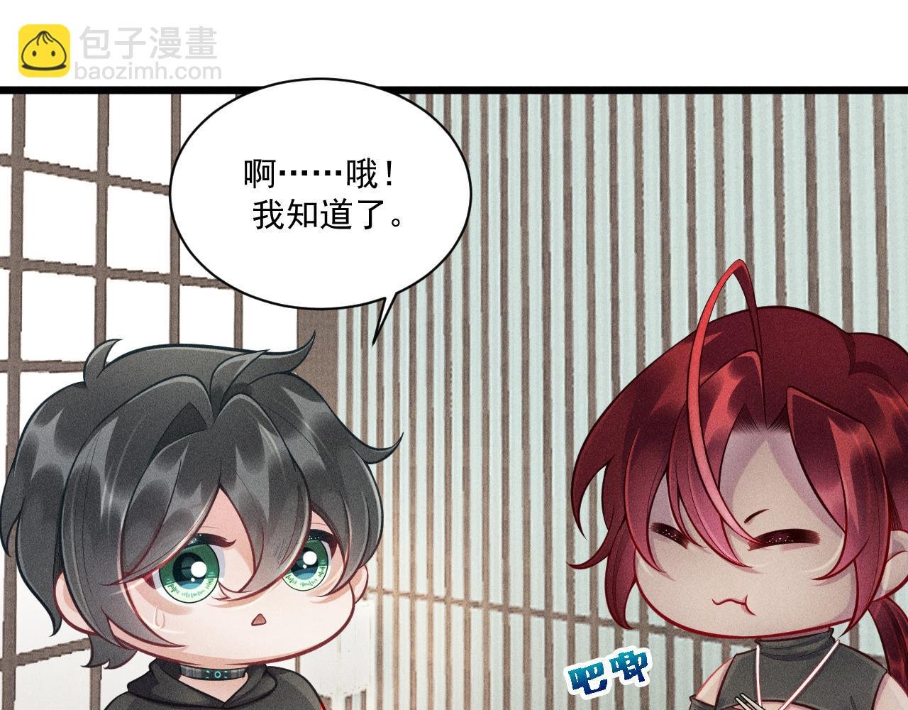第40话 真心