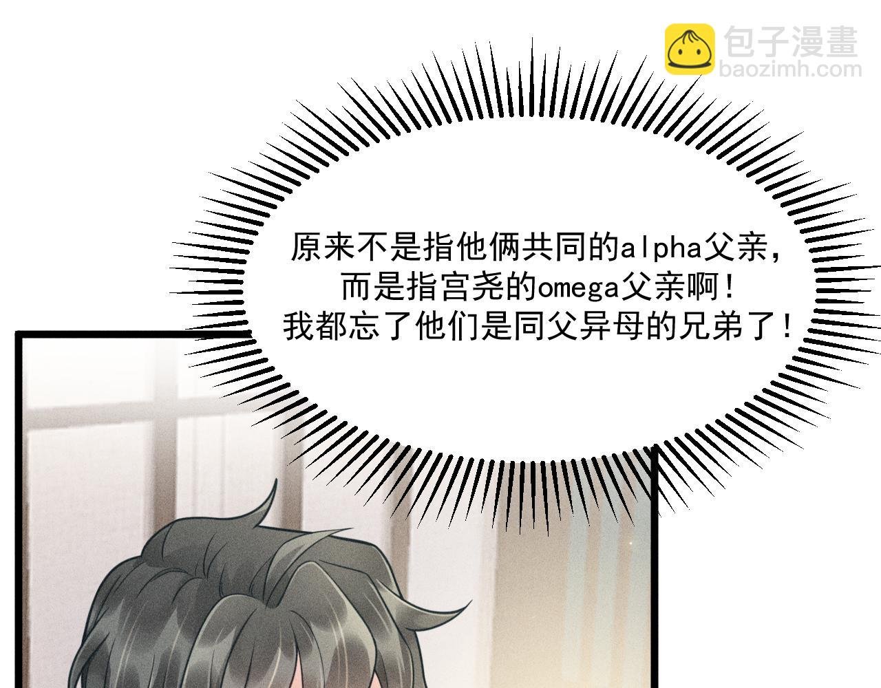 第40话 真心