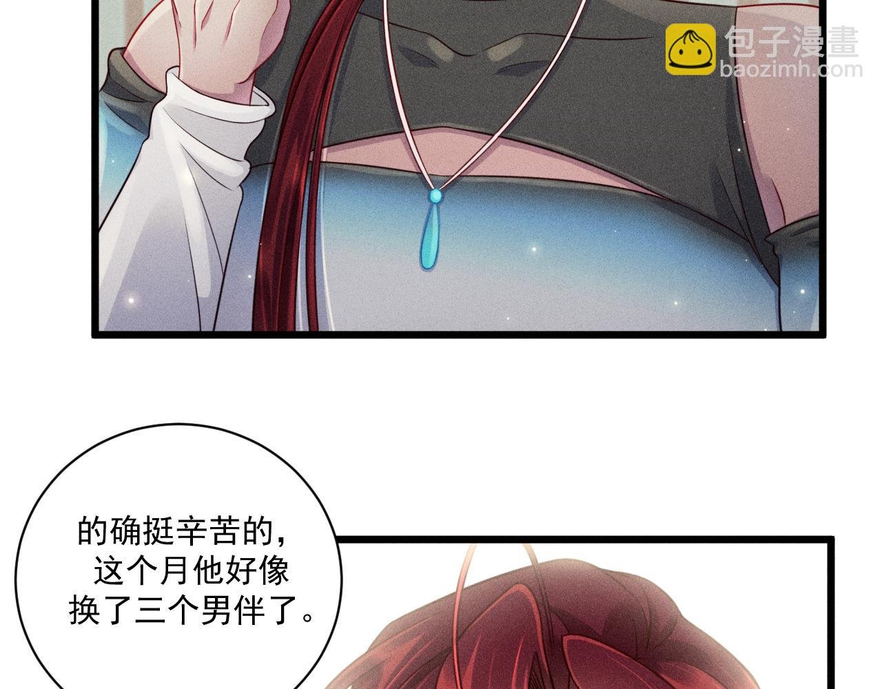 第40话 真心