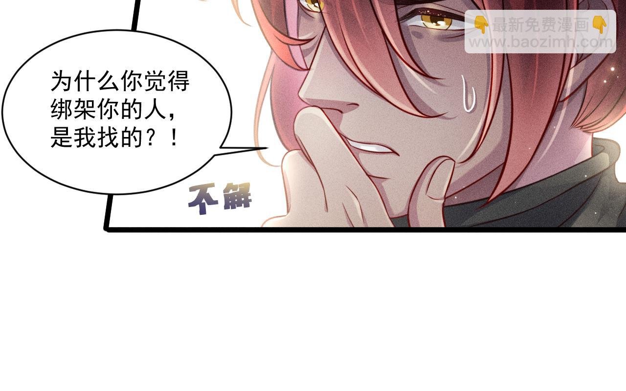 第40话 真心