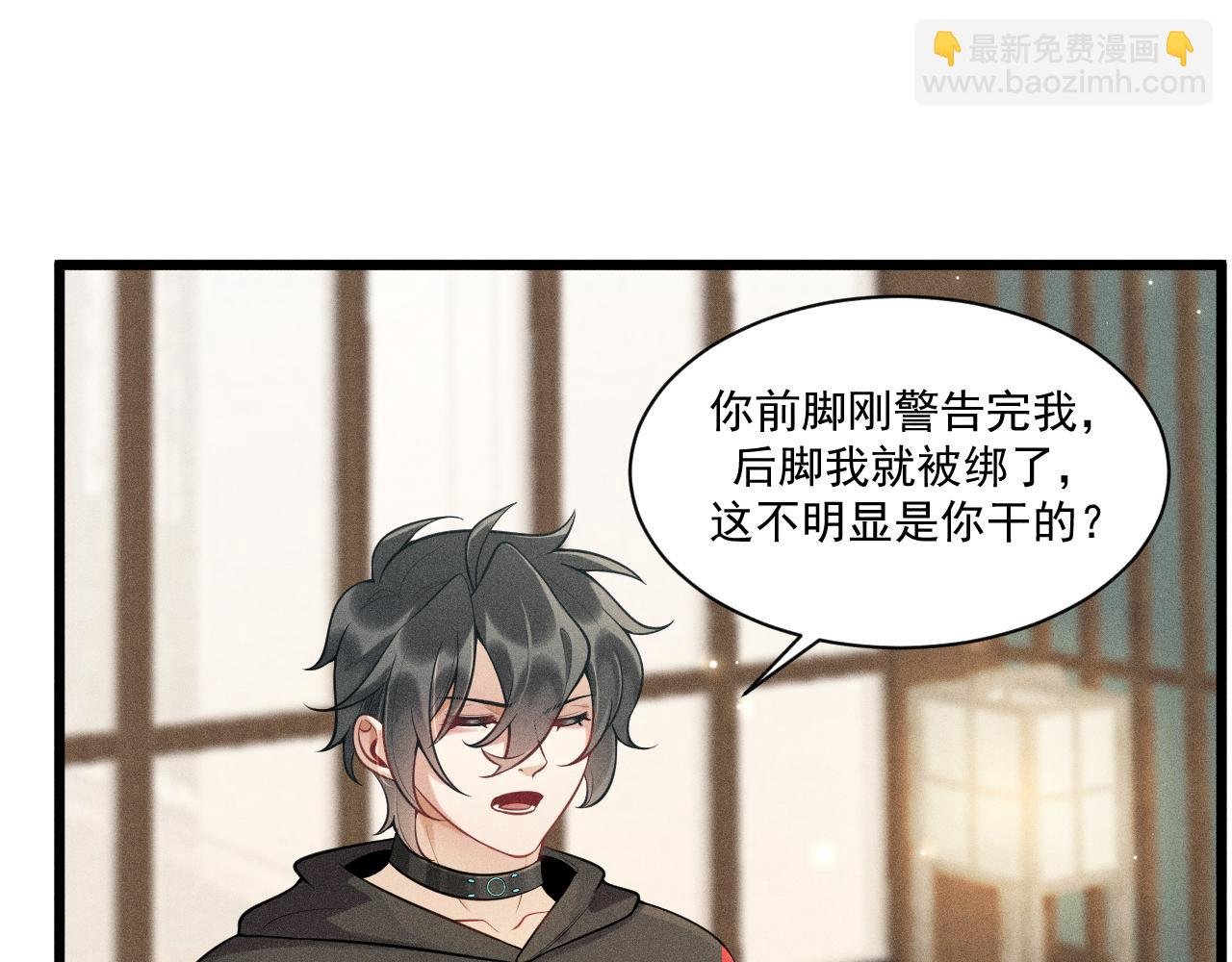 第40话 真心