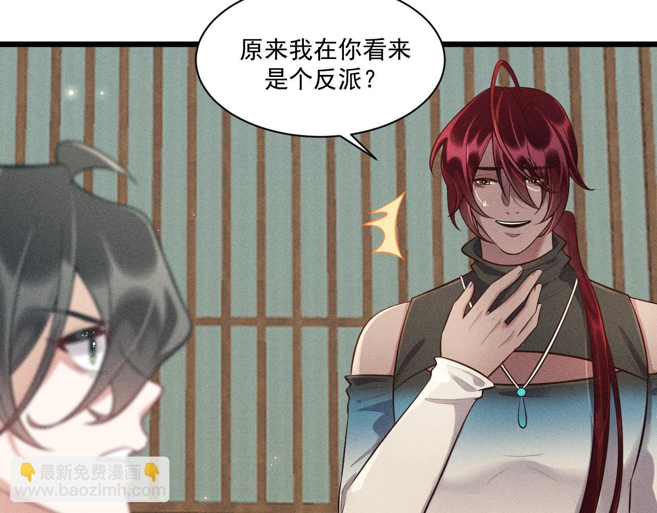 第40话 真心