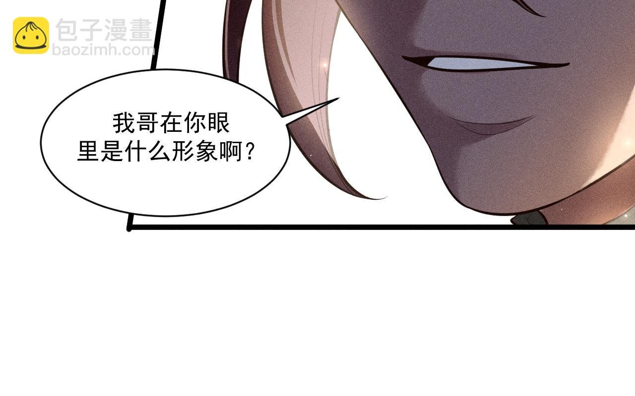 第40话 真心