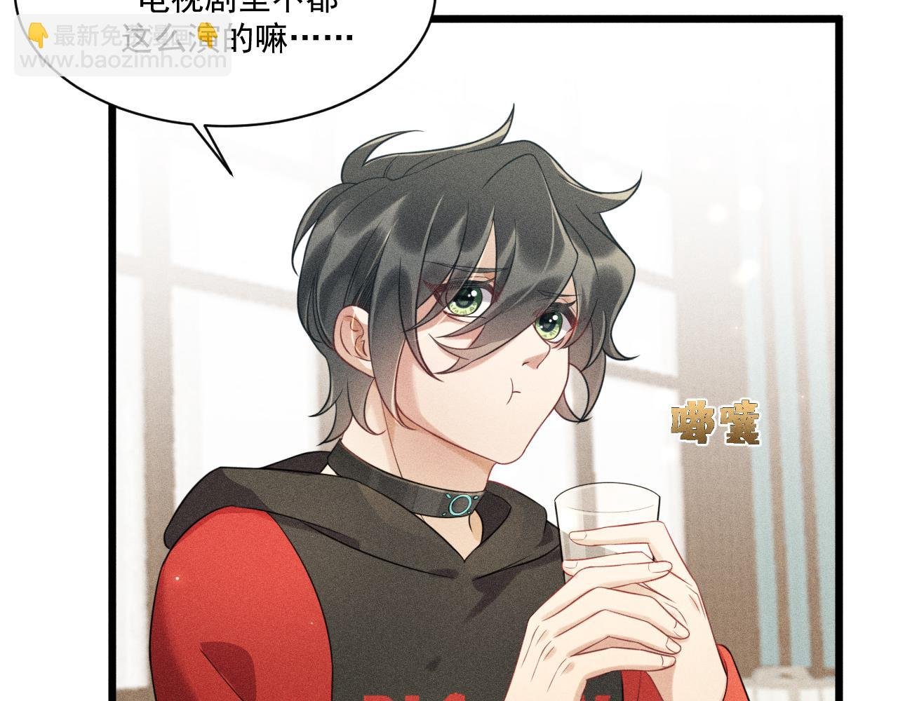 第40话 真心